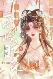 [历史] 逼疯高岭之花后 甜文,虐心,适合女生,1v1