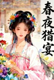 [历史] 强取已为人妻的皇妹后 骨科,适合女生,1v1,人妻