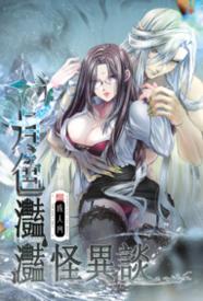 [玄幻] 月色滟滟怪异谈 剧情,适合女生,灵异