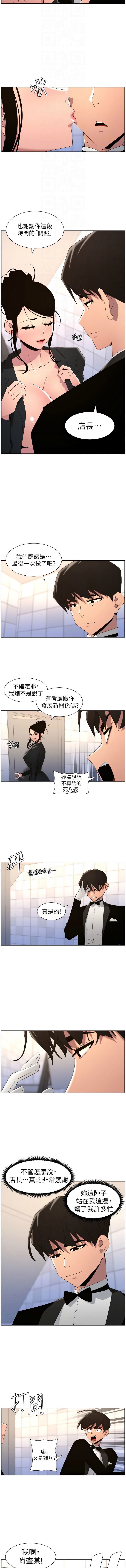 [韩国漫画] 兄妹的秘密授课 剧情,不伦,青年#[13P]-12