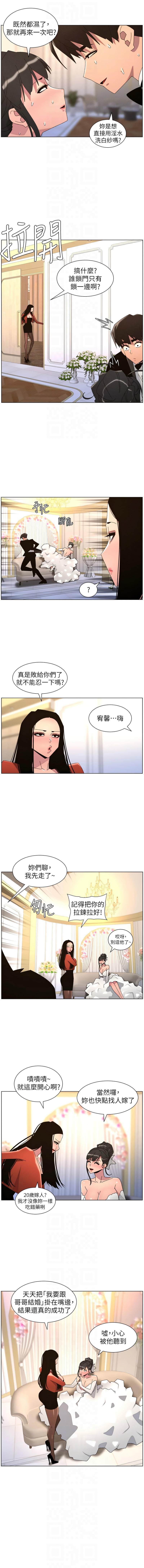 [韩国漫画] 兄妹的秘密授课 剧情,不伦,青年#[13P]-8
