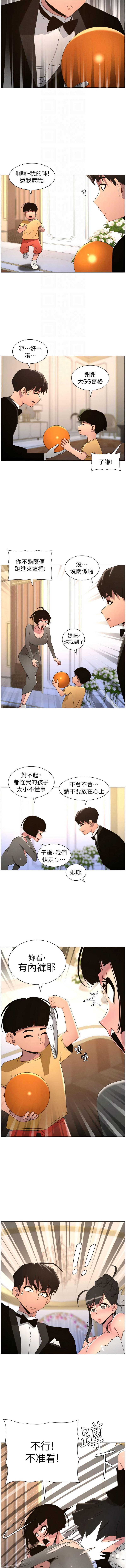 [韩国漫画] 兄妹的秘密授课 剧情,不伦,青年#[14P]-12