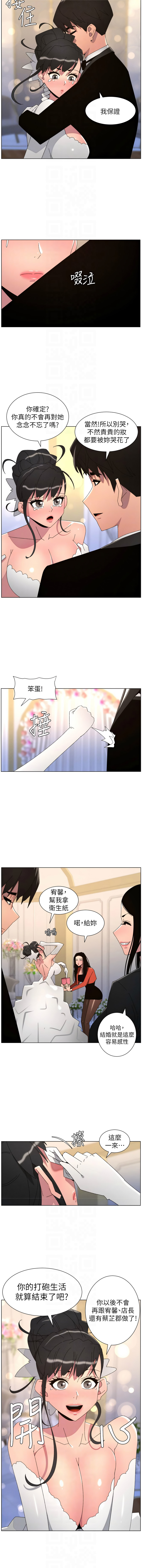 [韩国漫画] 兄妹的秘密授课 剧情,不伦,青年#[14P]-8