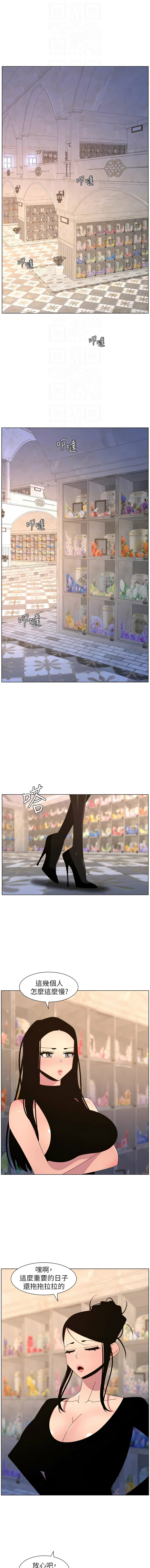 [韩国漫画] 兄妹的秘密授课 剧情,不伦,青年#[14P]-4