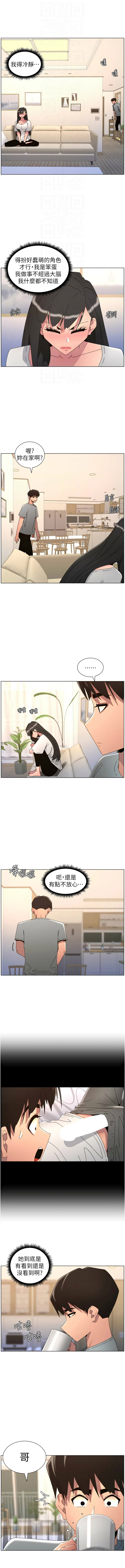 [韩国漫画] 兄妹的秘密授课 剧情,不伦,青年#[15P]-12
