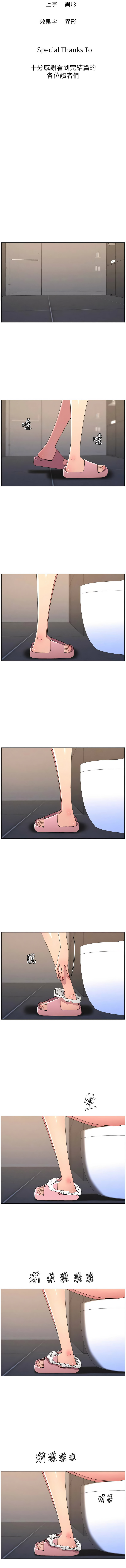 [韩国漫画] 兄妹的秘密授课 剧情,不伦,青年#[15P]-14