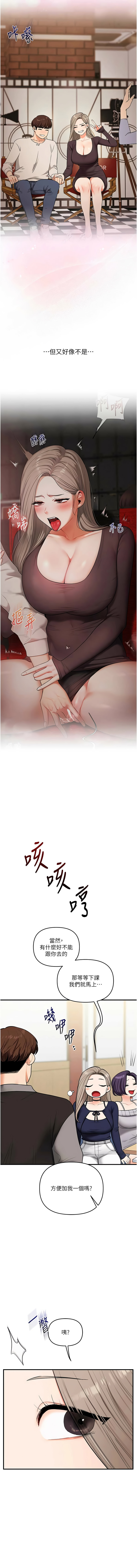 [韩国漫画] 玩转学姐 剧情,女学生#[15P]-13
