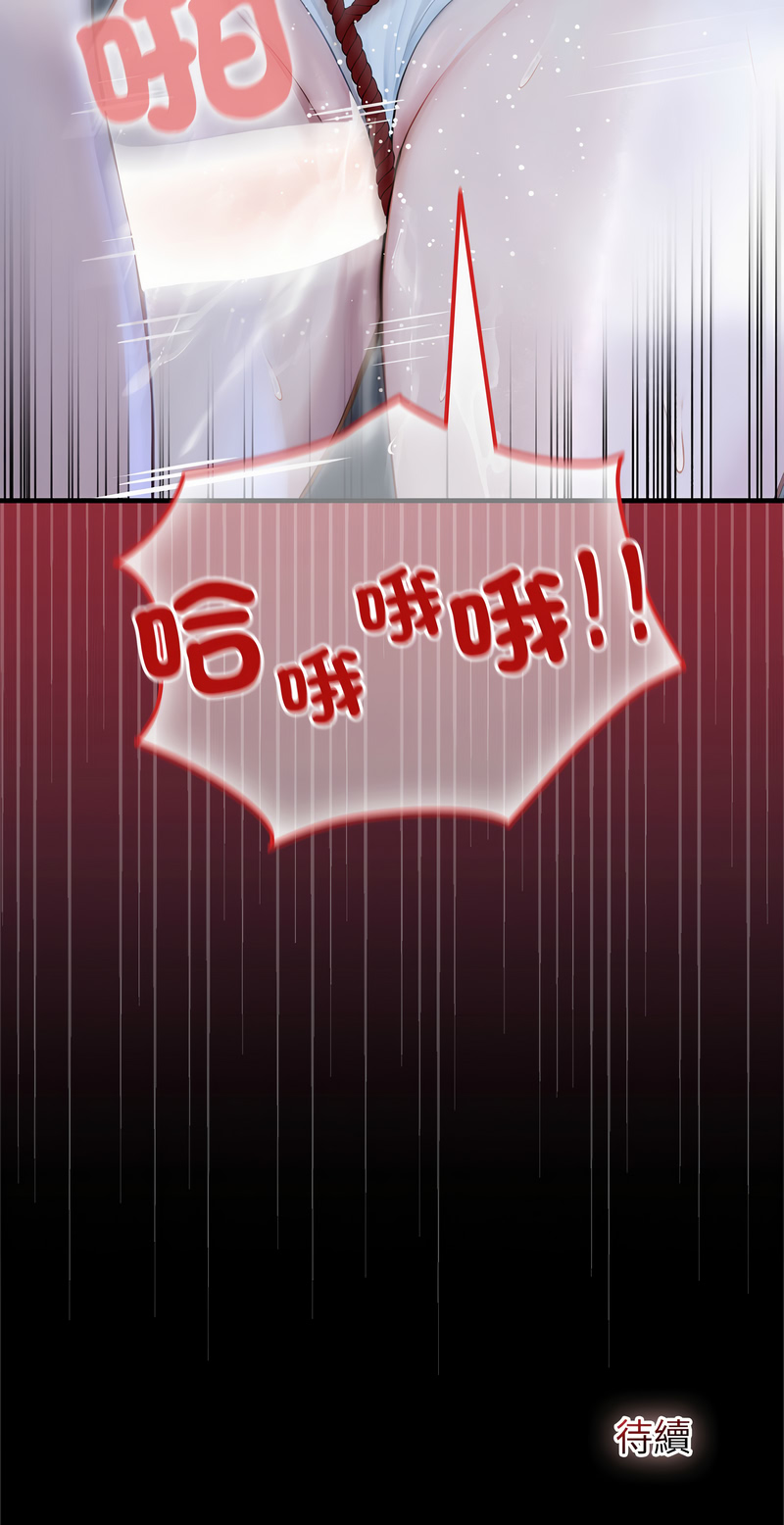 [韩国漫画] 异世界骑士团长 剧情,青年#[14P]-14