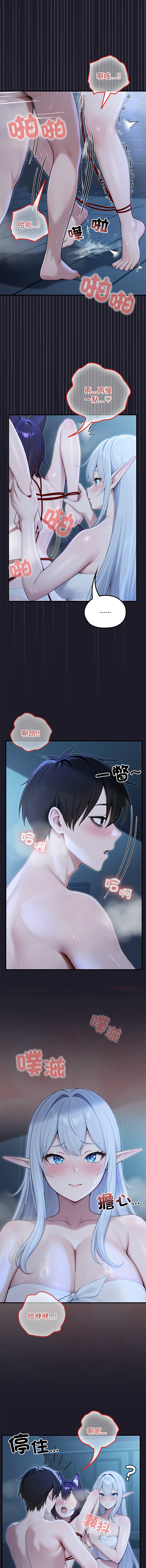 [韩国漫画] 异世界骑士团长 剧情,青年#[14P]-5
