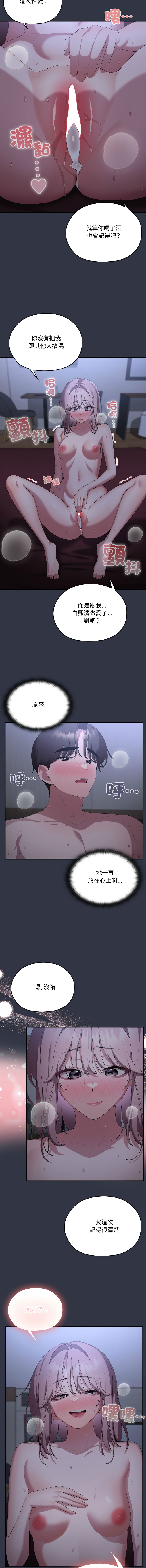 [韩国漫画] 大企业里的小秘密/在大企业当废柴 剧情,OL#[20P]-13