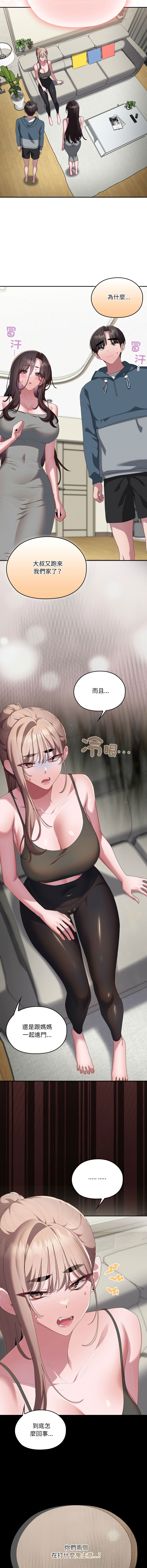 [韩国漫画] 大企业里的小秘密/在大企业当废柴 剧情,OL#[20P]-19