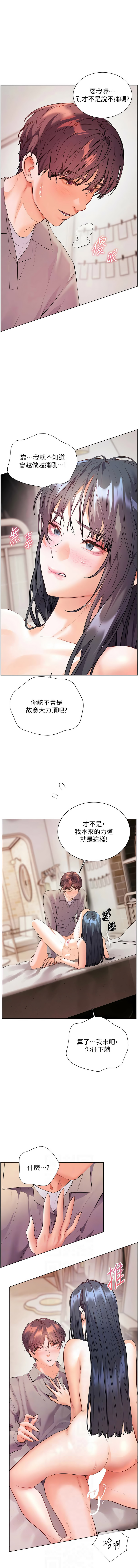 [韩国漫画] 老师的亲密指导 剧情,女教师#[14P]-2