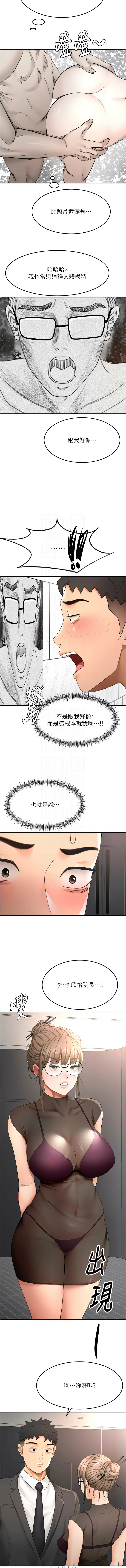 [韩国漫画] 顶加套房的春天 剧情,熟女人妻#[13P]-11
