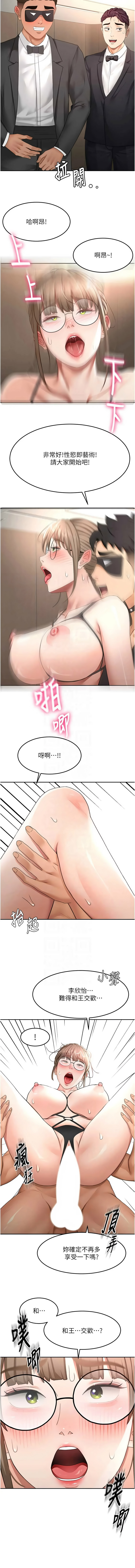 [韩国漫画] 顶加套房的春天 剧情,熟女人妻#[12P]-11