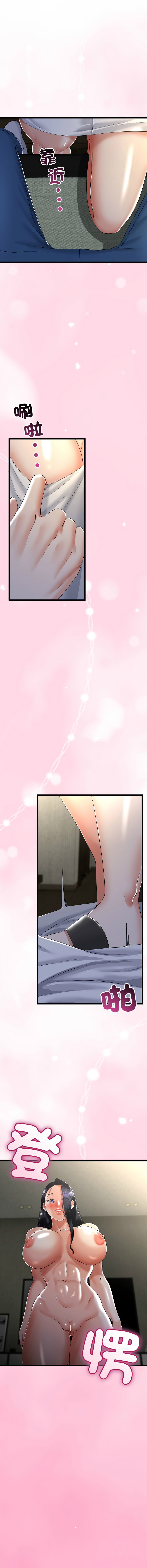 [韩国漫画] 与初恋的意外同居 剧情,巨乳大奶,青年,全彩#[15P]-9