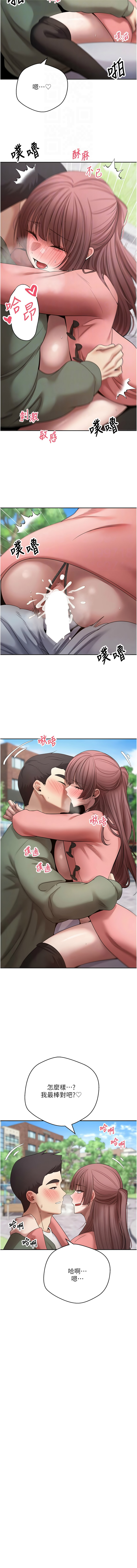 [韩国漫画] 币转人生 剧情,巨乳大奶,全彩,职场#[13P]-12