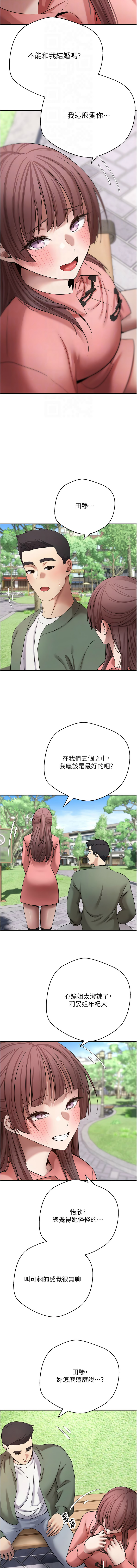 [韩国漫画] 币转人生 剧情,巨乳大奶,全彩,职场#[13P]-4