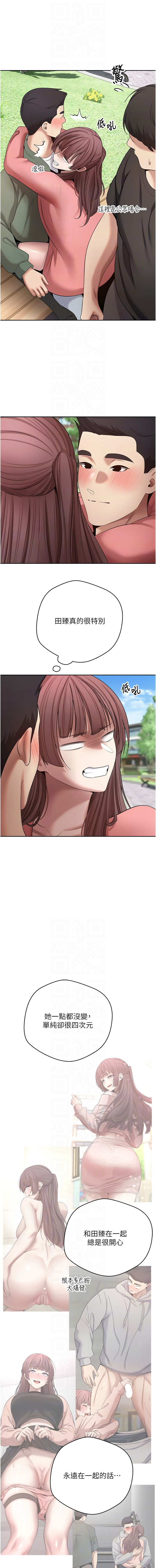 [韩国漫画] 币转人生 剧情,巨乳大奶,全彩,职场#[13P]-8