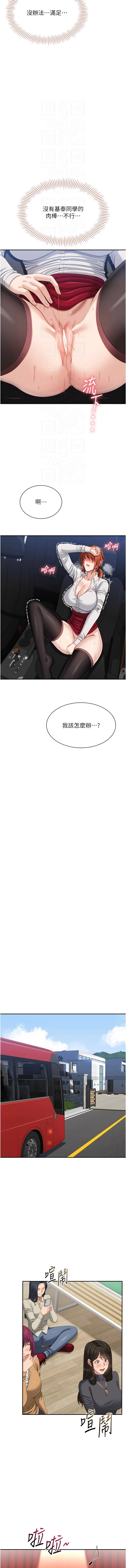 [韩国漫画] 倒追游戏 剧情,巨乳大奶,青年,全彩#[14P]-5