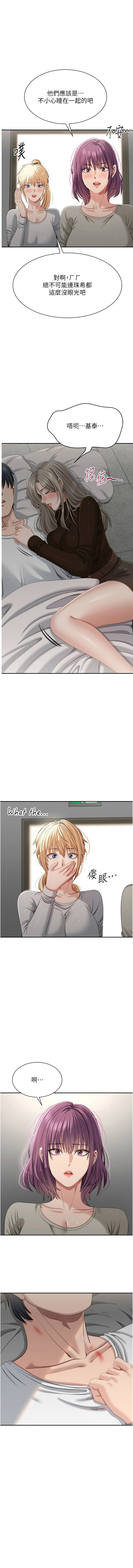 [韩国漫画] 倒追游戏 剧情,巨乳大奶,青年,全彩#[11P]-1