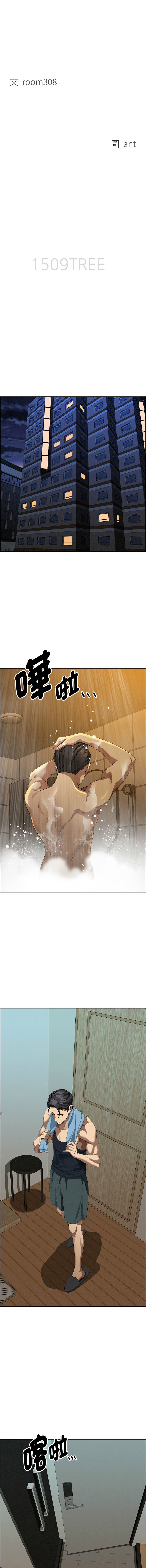 [韩国漫画] 贵妇的专属保镖 剧情,巨乳大奶,全彩,职场#[17P]-2