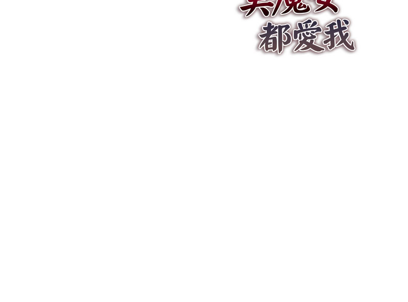 [韩国漫画] 美魔女都爱我 剧情,巨乳大奶,青年,全彩,职场#[14P]-14