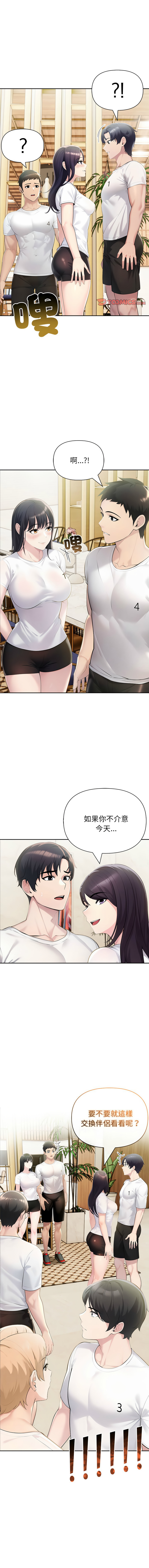 [韩国漫画] 夫妇挑战赛 剧情,巨乳大奶,青年,全彩#[13P]-1
