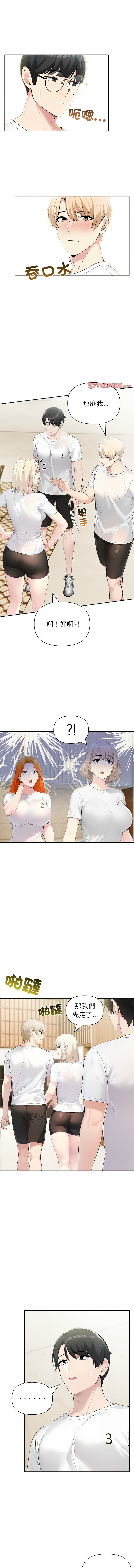 [韩国漫画] 夫妇挑战赛 剧情,巨乳大奶,青年,全彩#[13P]-10
