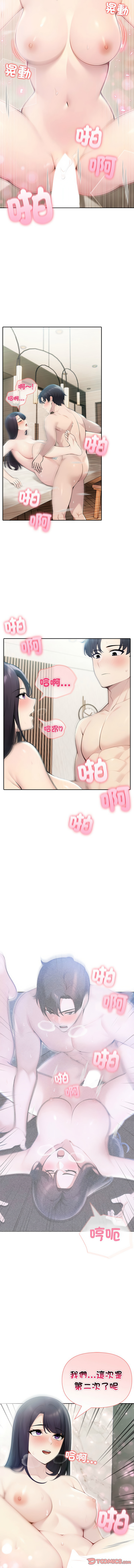 [韩国漫画] 夫妇挑战赛 剧情,巨乳大奶,青年,全彩#[16P]-3