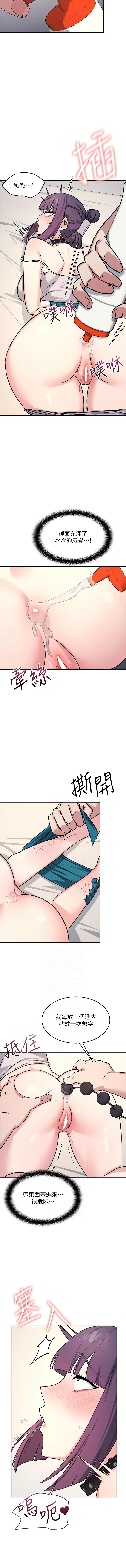 [韩国漫画] 羞耻课堂 剧情,女教师,巨乳大奶,全彩#[12P]-2