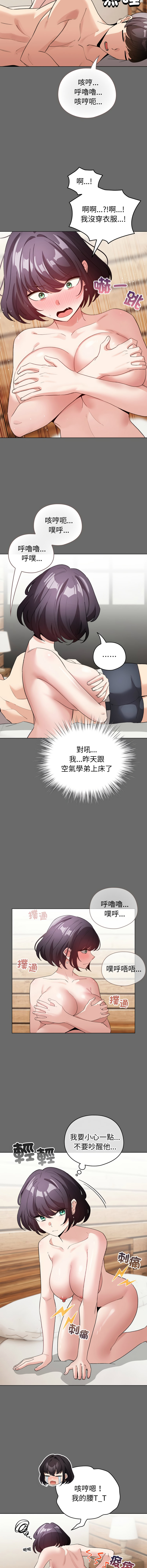 [韩国漫画] 配角的生存任务 剧情,巨乳大奶,女学生,全彩#[15P]-4