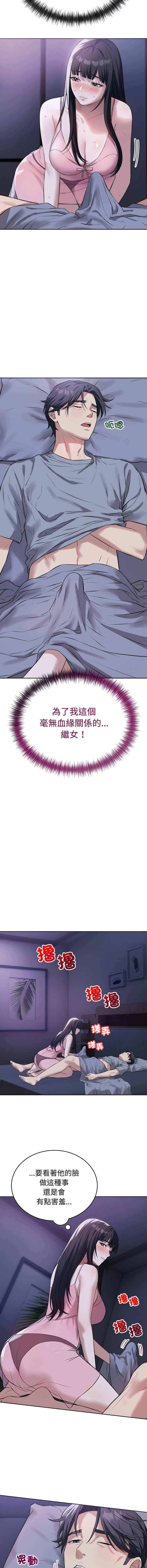[韩国漫画] 今天也要加油 剧情,巨乳大奶,青年,全彩,职场#[16P]-7
