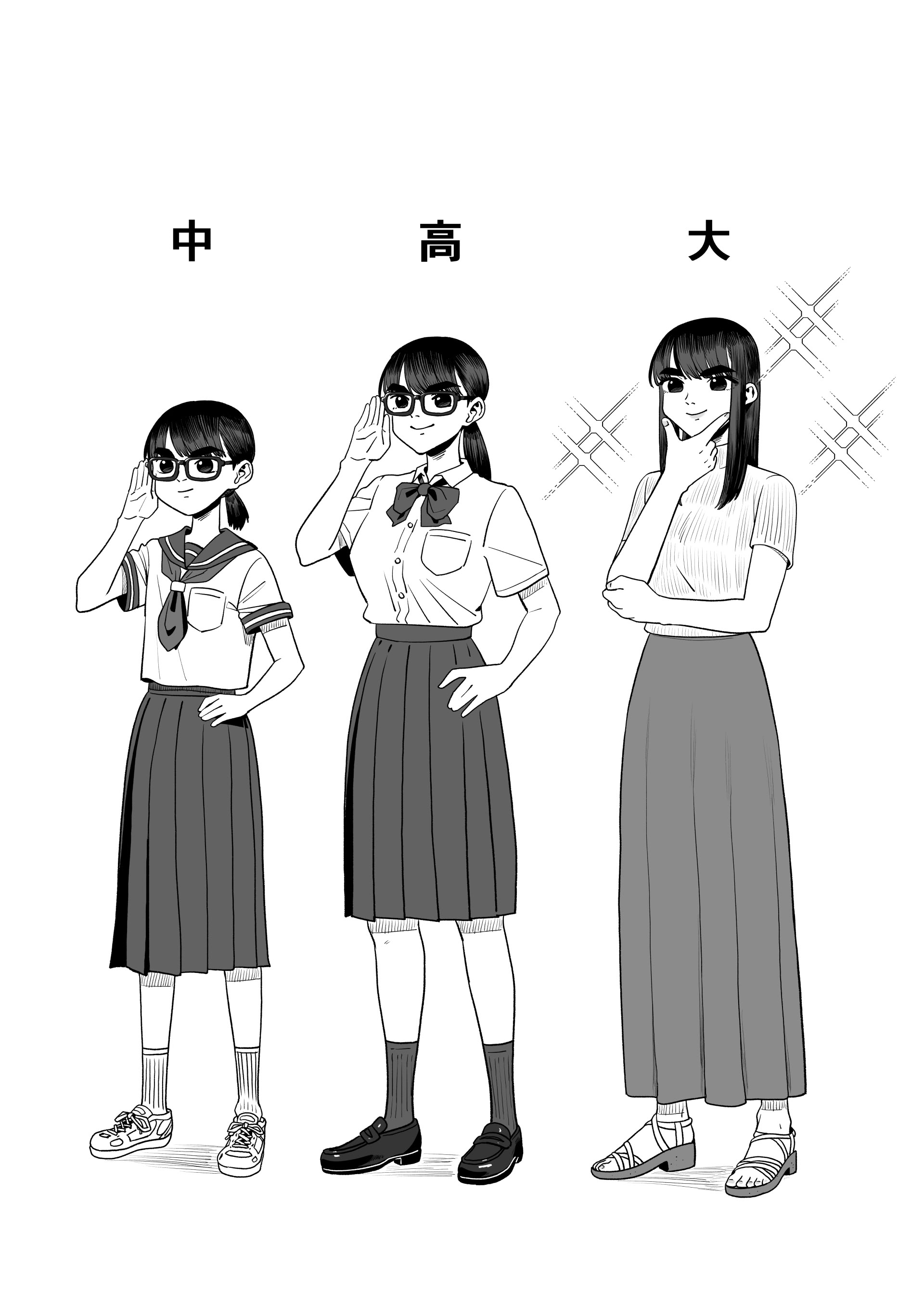 [日本漫画] [アルティエーヌ (へたた)] 妻を抱かせる夫達〜真由After〜 [中国翻訳] 单本,高潮潮吹,熟女人妻,巨乳大奶,内射中出#[44P]-42