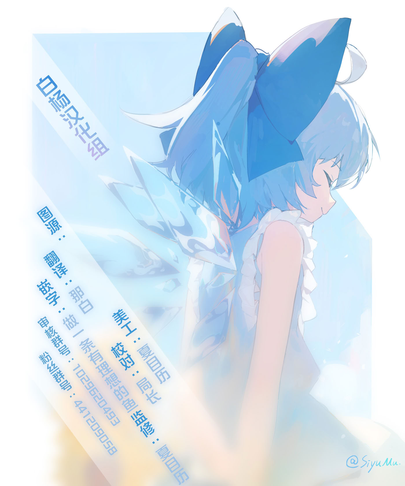 [やまなし娘。 (ことら)] 娘が不在の間、娘の友達と中だしセックスしまくりました。3.7〜After Happiness Story〜  21