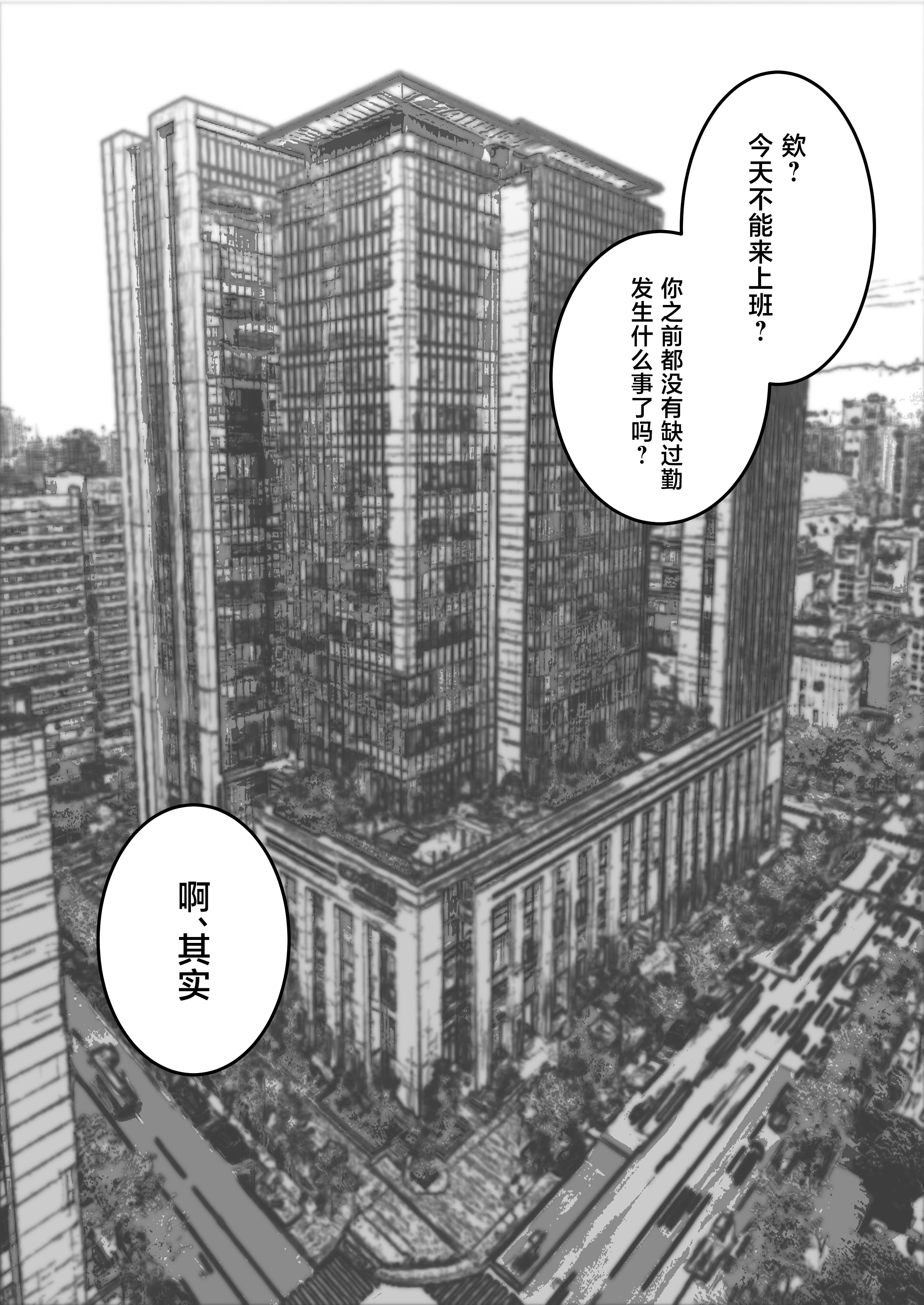 [日本漫画] [Boole] やんちゃ⼥2匹と同棲性活 (オリジナル) 单本,巨乳大奶,露出,青年,大阴茎,内衣#[22P]-21