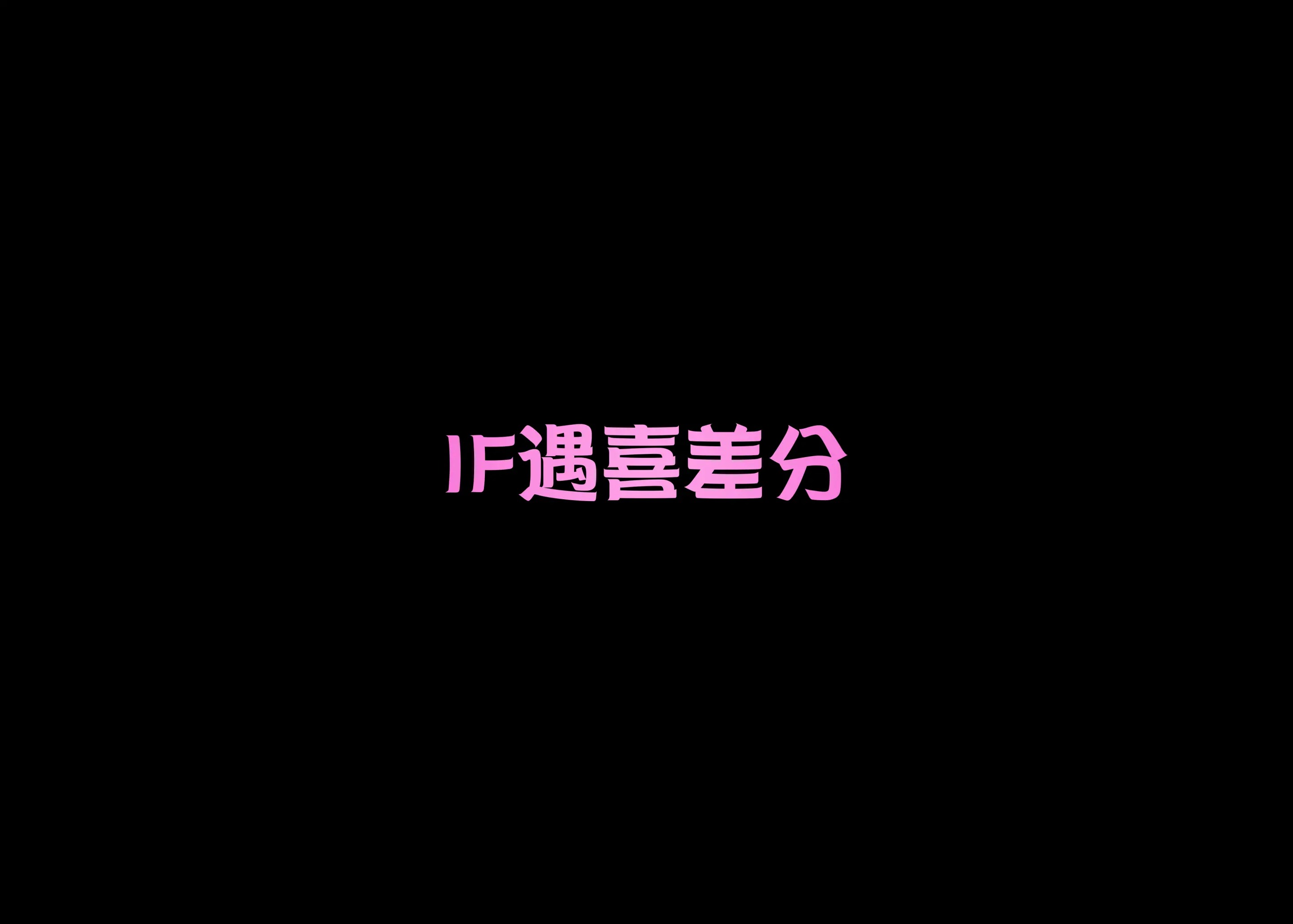 [日本漫画] [きつね] 貞子小姐VS播種大叔 单本,巨乳大奶,全彩,大阴茎#[19P]-8
