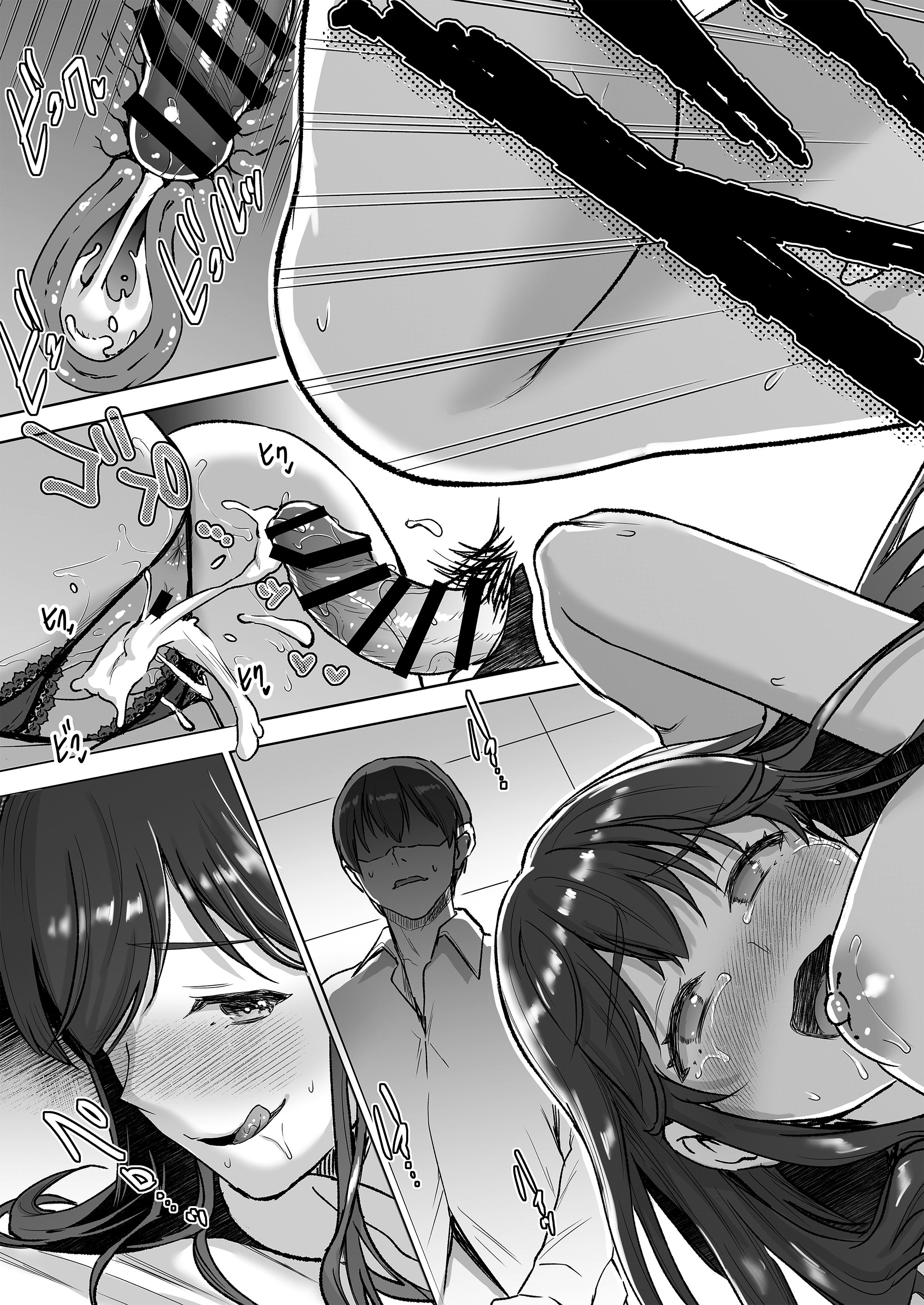 [日本漫画] [おたべ★ダイナマイツ (おたべさくら)] 清楚セレブな人妻の本性を催眠で目覚めさせてみたら破滅願望持ちの淫乱ビッチだった 单本,巨乳大奶,露出,大阴茎#[34P]-29