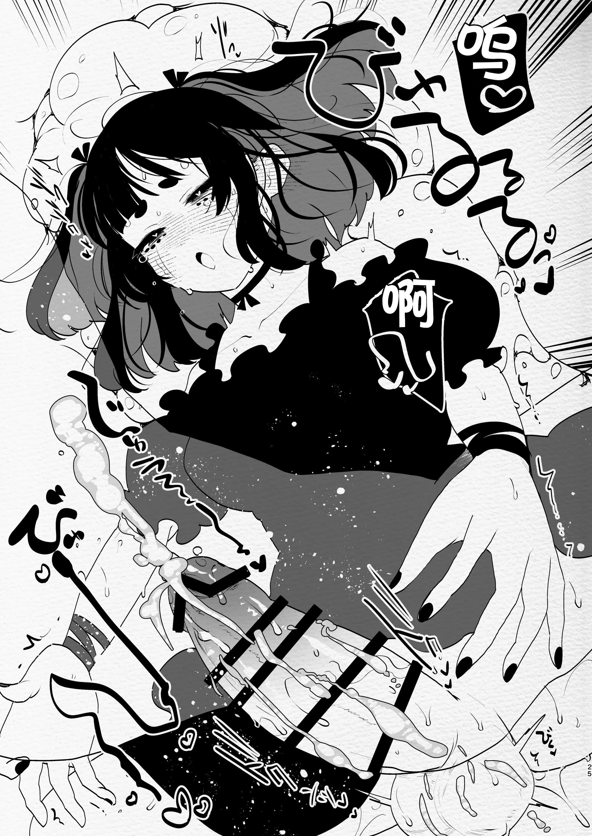 [日本漫画] [愛昧亭 (愛昧亭うまみ)] ヤバくて不安定なふたなり娘にめちゃくちゃに愛されたいよね？ねっ？  单本,高潮潮吹,萝莉,单女,单男#[34P]-25