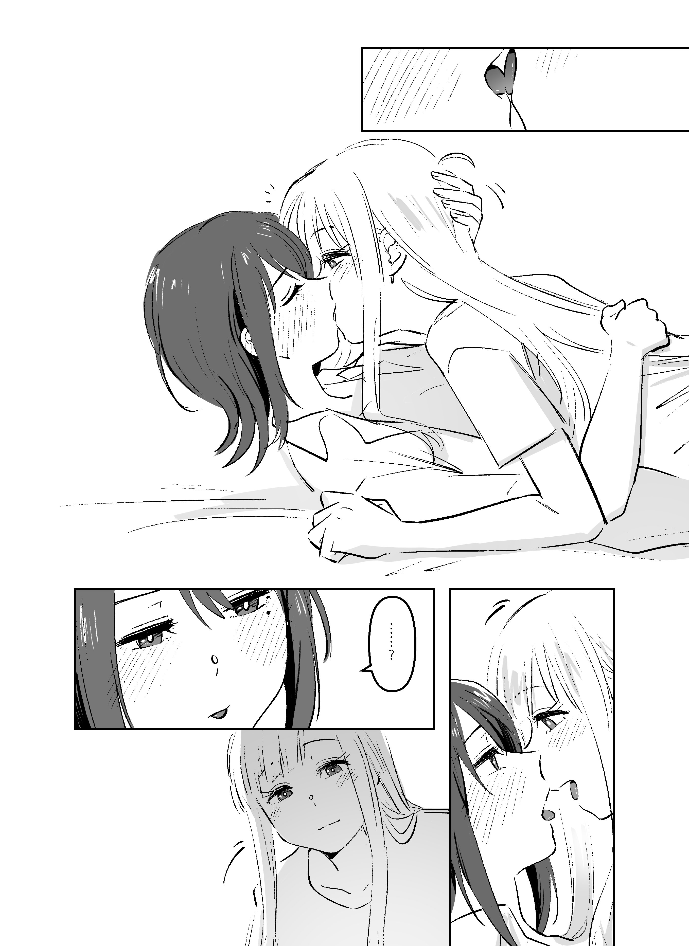 [日本漫画] [夏色] かぐいろ (超かぐや姫!) [中国翻訳] 单本,女同百合,巨乳大奶,兽耳#[42P]-26