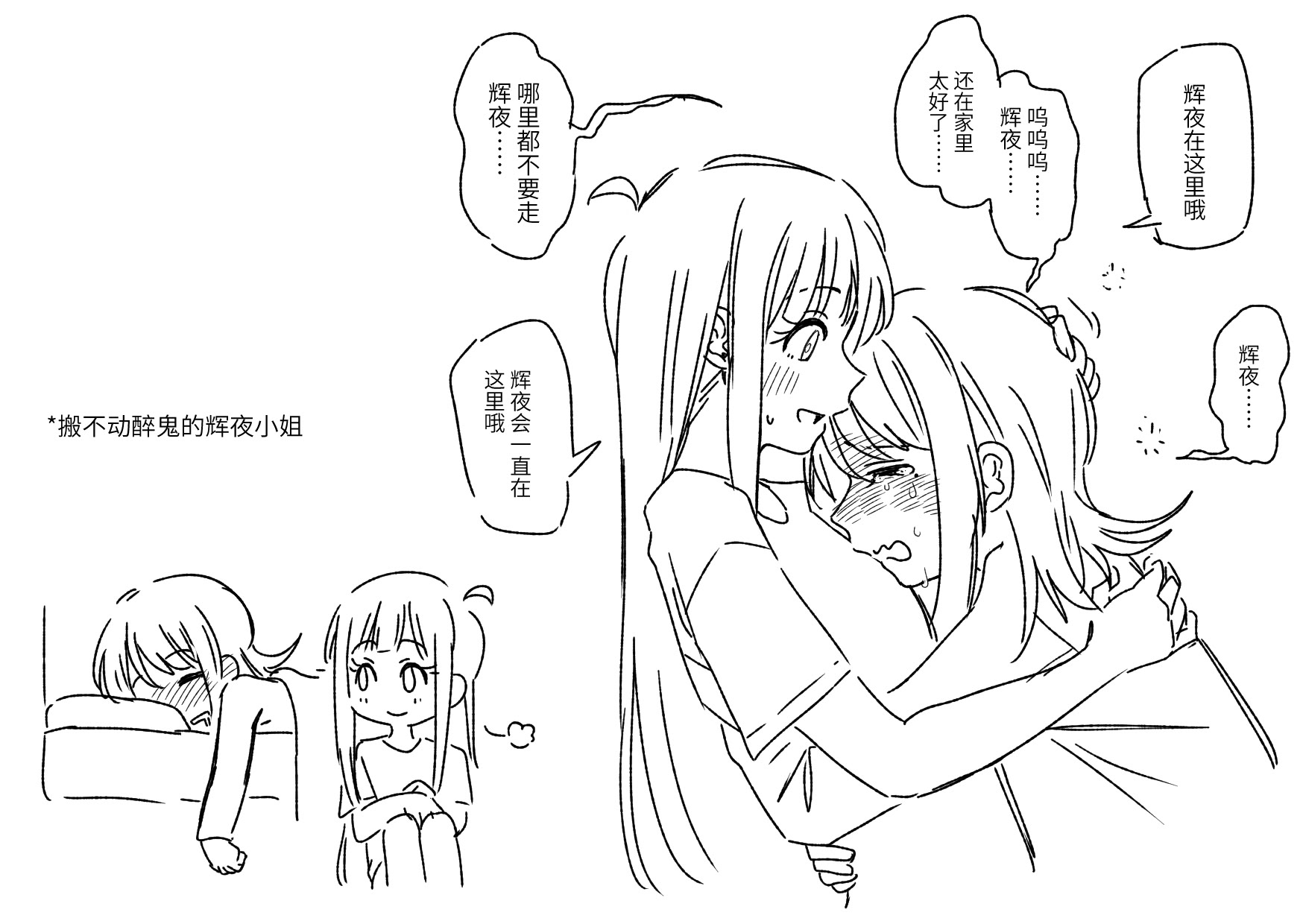 [日本漫画] [夏色] かぐいろ (超かぐや姫!) [中国翻訳] 单本,女同百合,巨乳大奶,兽耳#[42P]-37