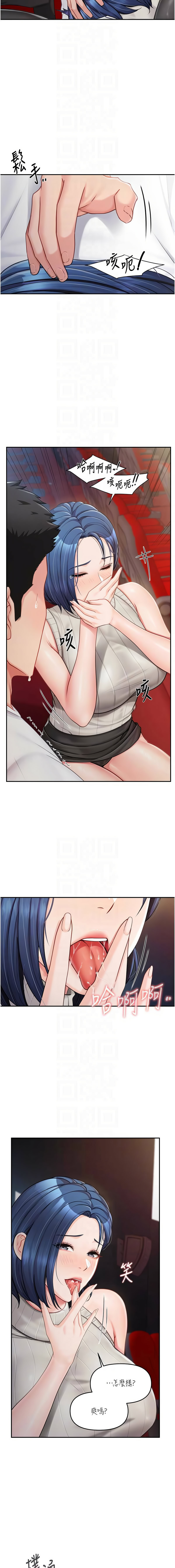 [韩国漫画] 报告女班长：一根突起 剧情,巨乳大奶,全彩#[13P]-10