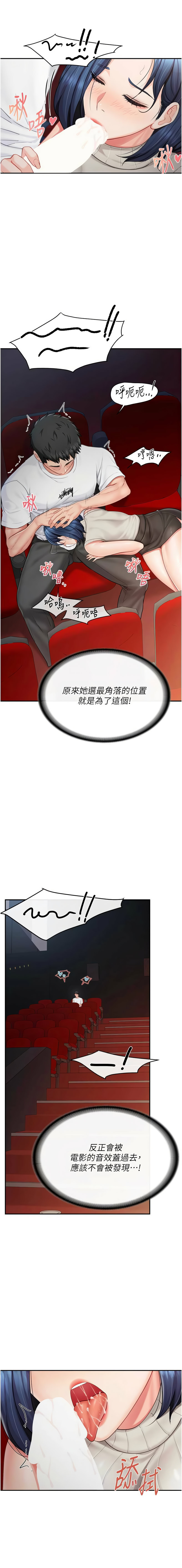 [韩国漫画] 报告女班长：一根突起 剧情,巨乳大奶,全彩#[13P]-7