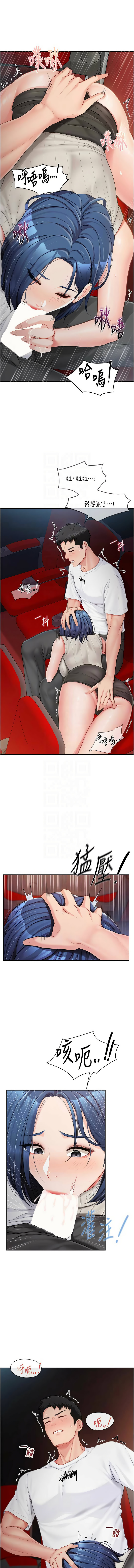 [韩国漫画] 报告女班长：一根突起 剧情,巨乳大奶,全彩#[13P]-9