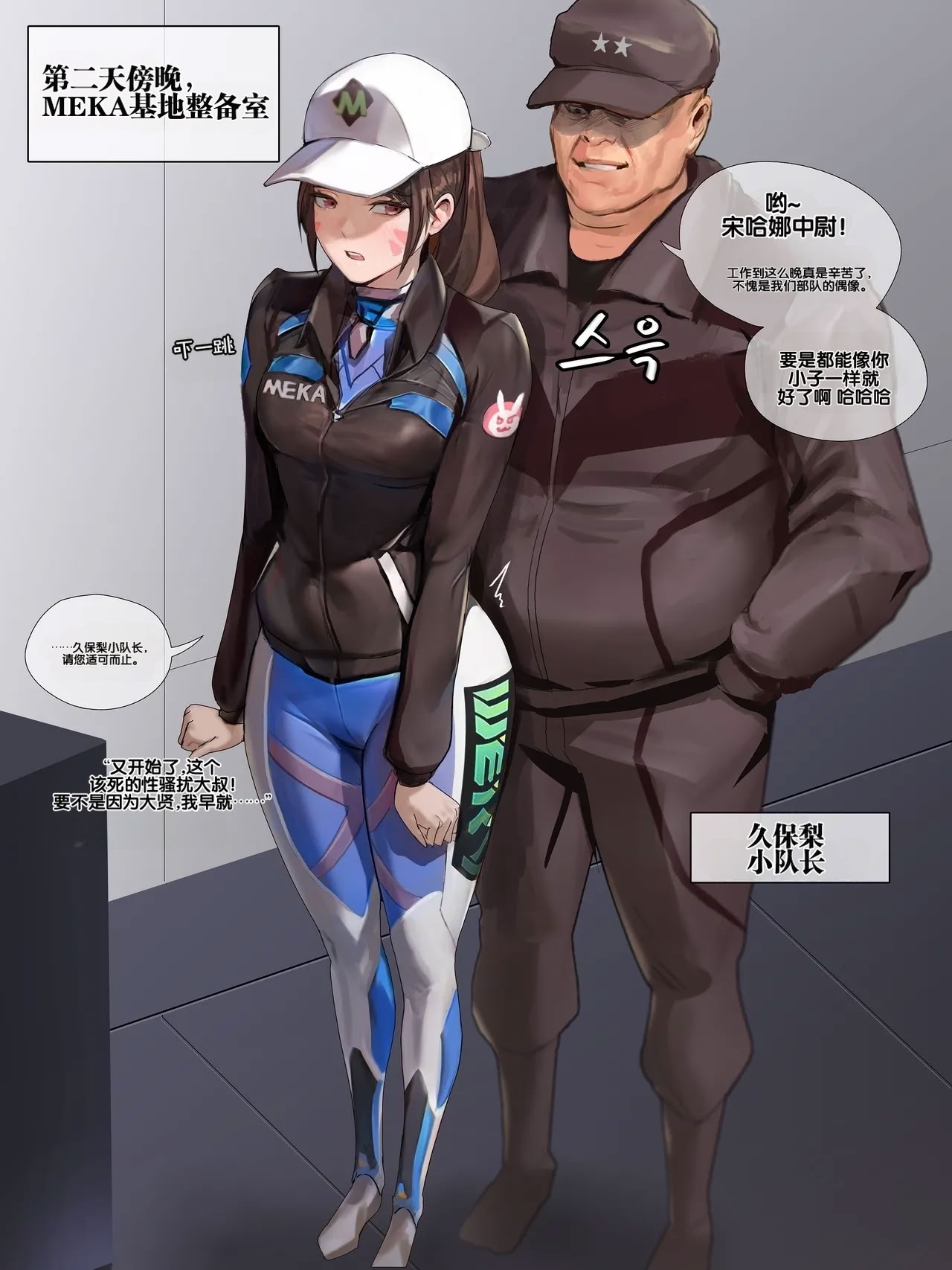 [日本漫画] [Ky-Ki] Happy End Vol.1 单本,黑丝丝袜,巨乳大奶,露出,全彩,大阴茎#[26P]-6