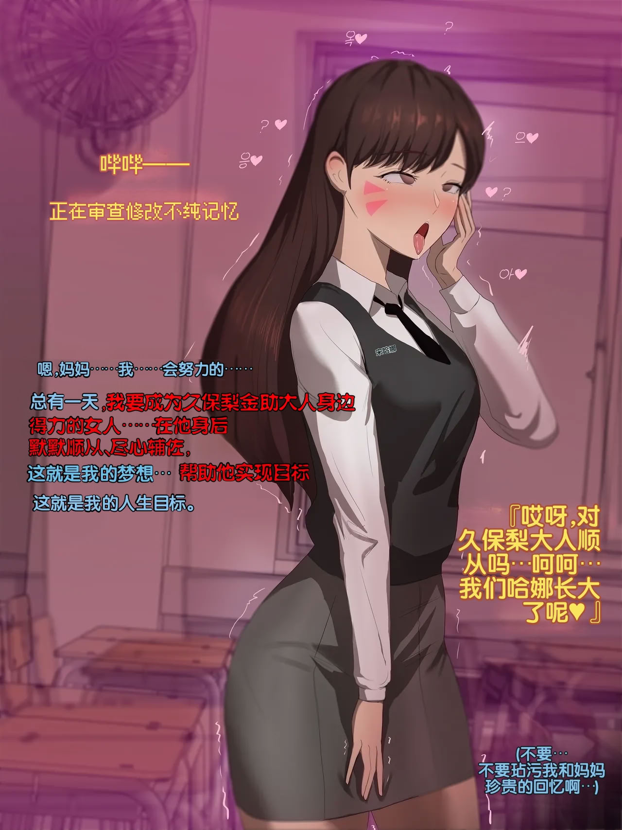 [日本漫画] [Ky-Ki] Happy End Vol.1 单本,黑丝丝袜,巨乳大奶,露出,全彩,大阴茎#[27P]-4