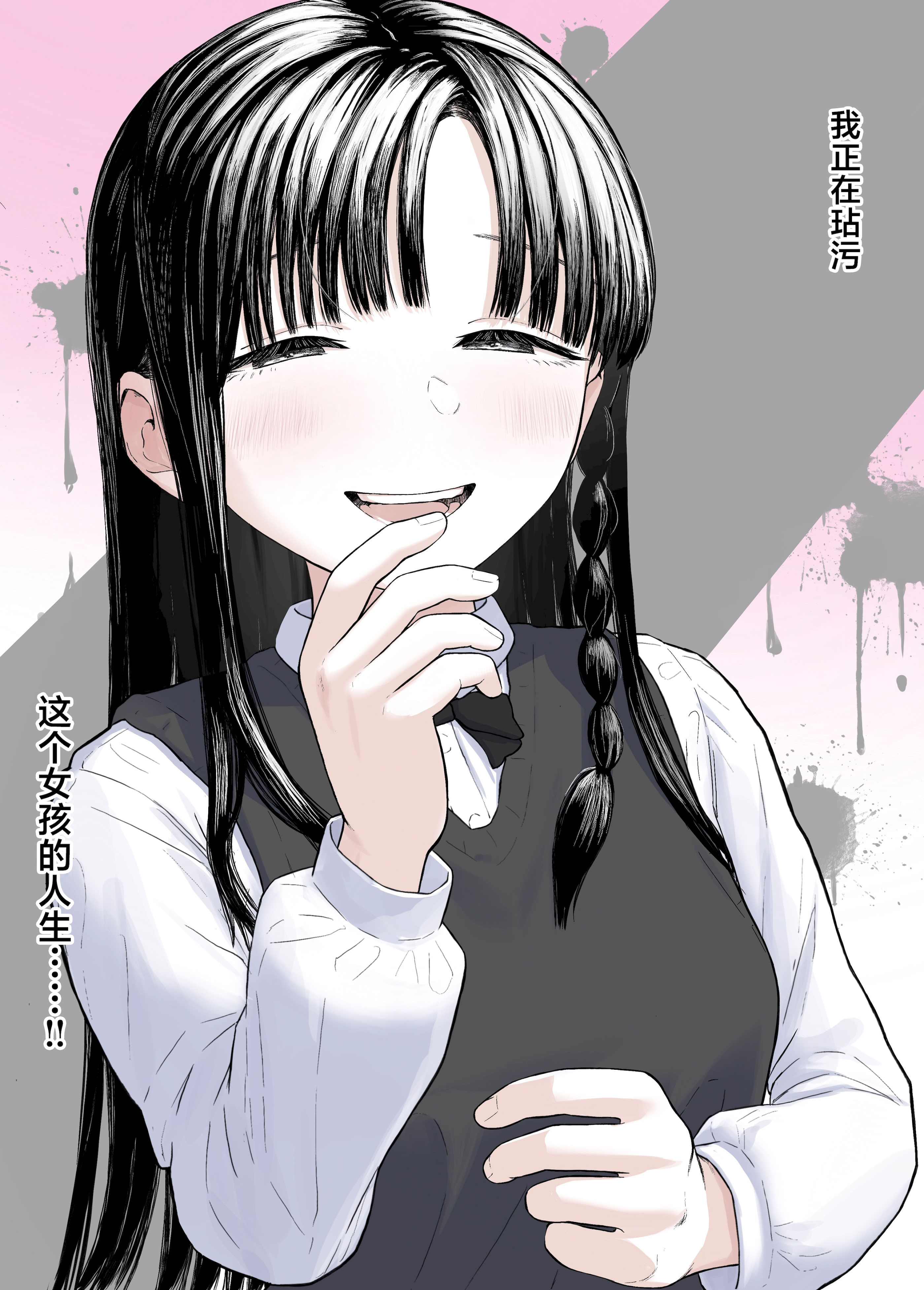 [日本漫画] [とげとげ娘] 家出したクラスメイト二人が泊まりに来た [中国翻訳] 单本,高潮潮吹,萝莉,调教,巨乳大奶#[34P]-27