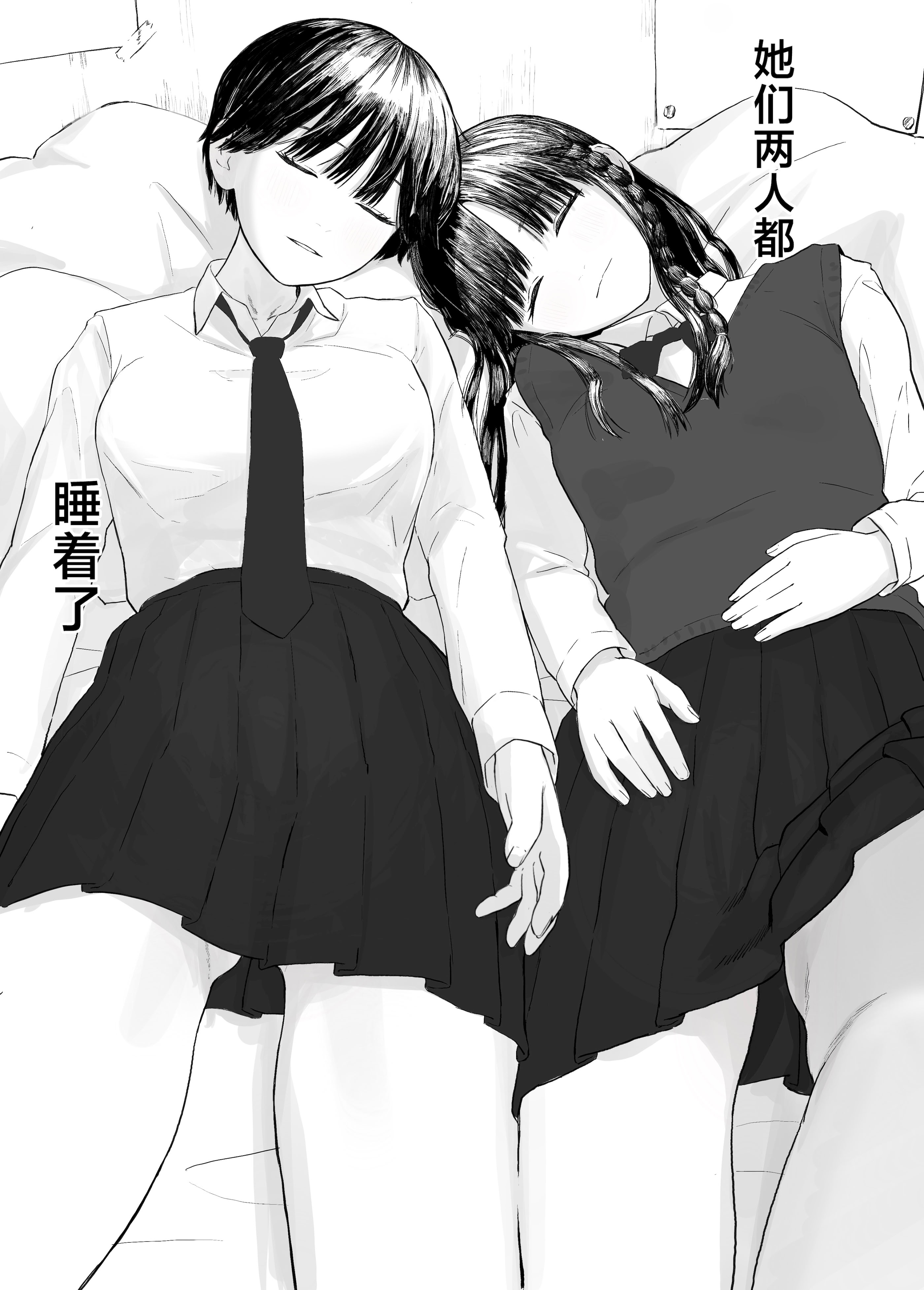[日本漫画] [とげとげ娘] 家出したクラスメイト二人が泊まりに来た [中国翻訳] 单本,高潮潮吹,萝莉,调教,巨乳大奶#[34P]-7