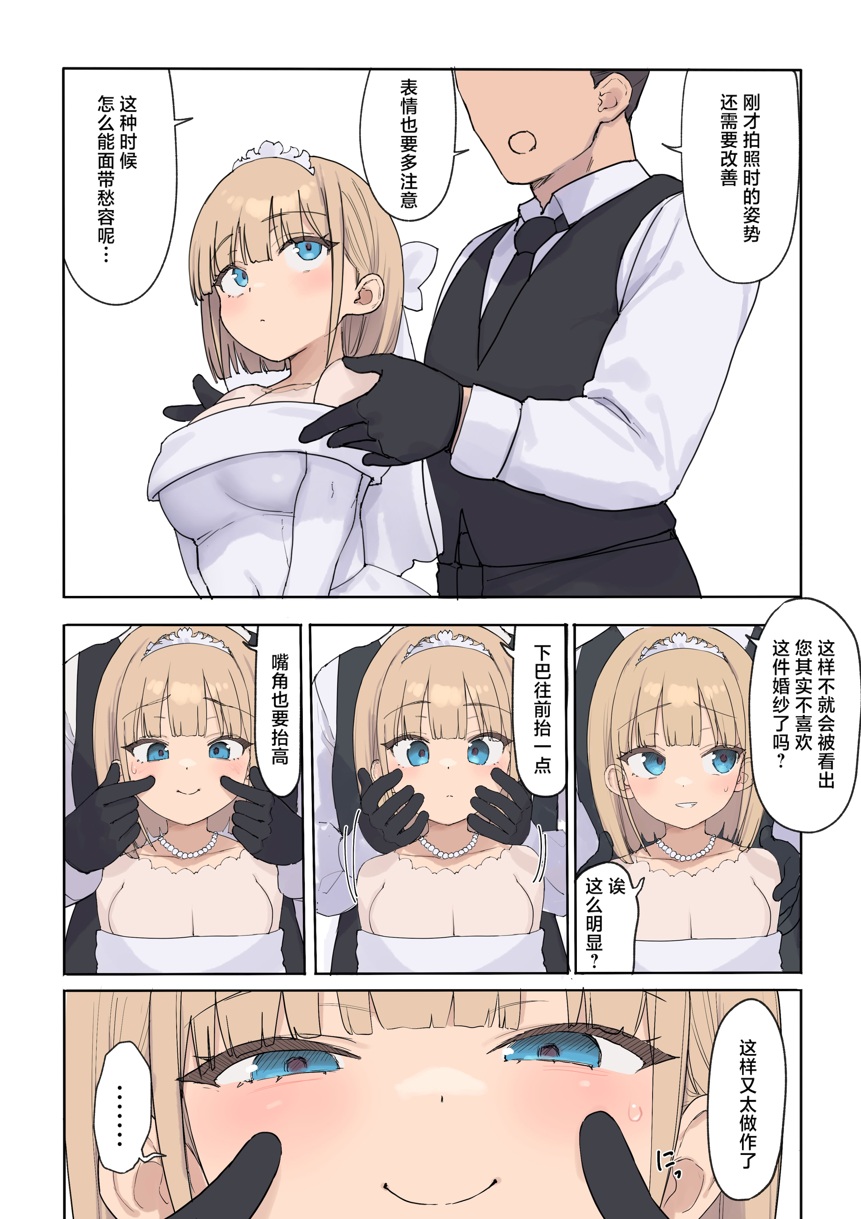 [日本漫画] [飛鳥しのざき] 孕ませ契約 自分が世話役だった名家の生意気お嬢様に妊娠の作法を叩き込む全記録 单本,萝莉,巨乳大奶,露出,全彩,大阴茎#[26P]-12