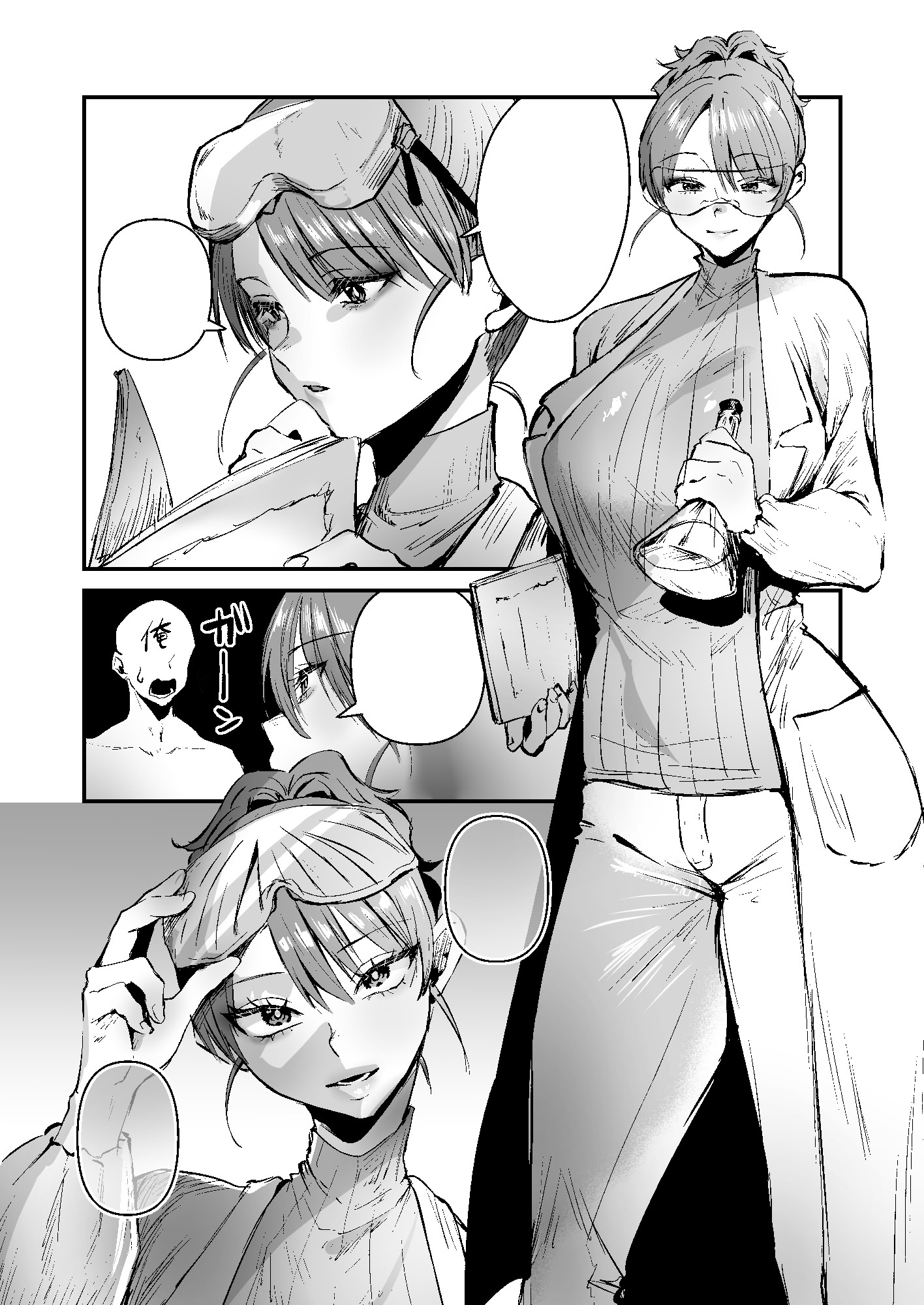 [日本漫画] [Sister Mytory (右の人みつる)] 童貞奪っていいですか？～童貞卒業短編集～｜能让我夺走你的处男吗？~处男毕业短篇集~ 单本,巨乳大奶,露出,大阴茎#[41P]-10