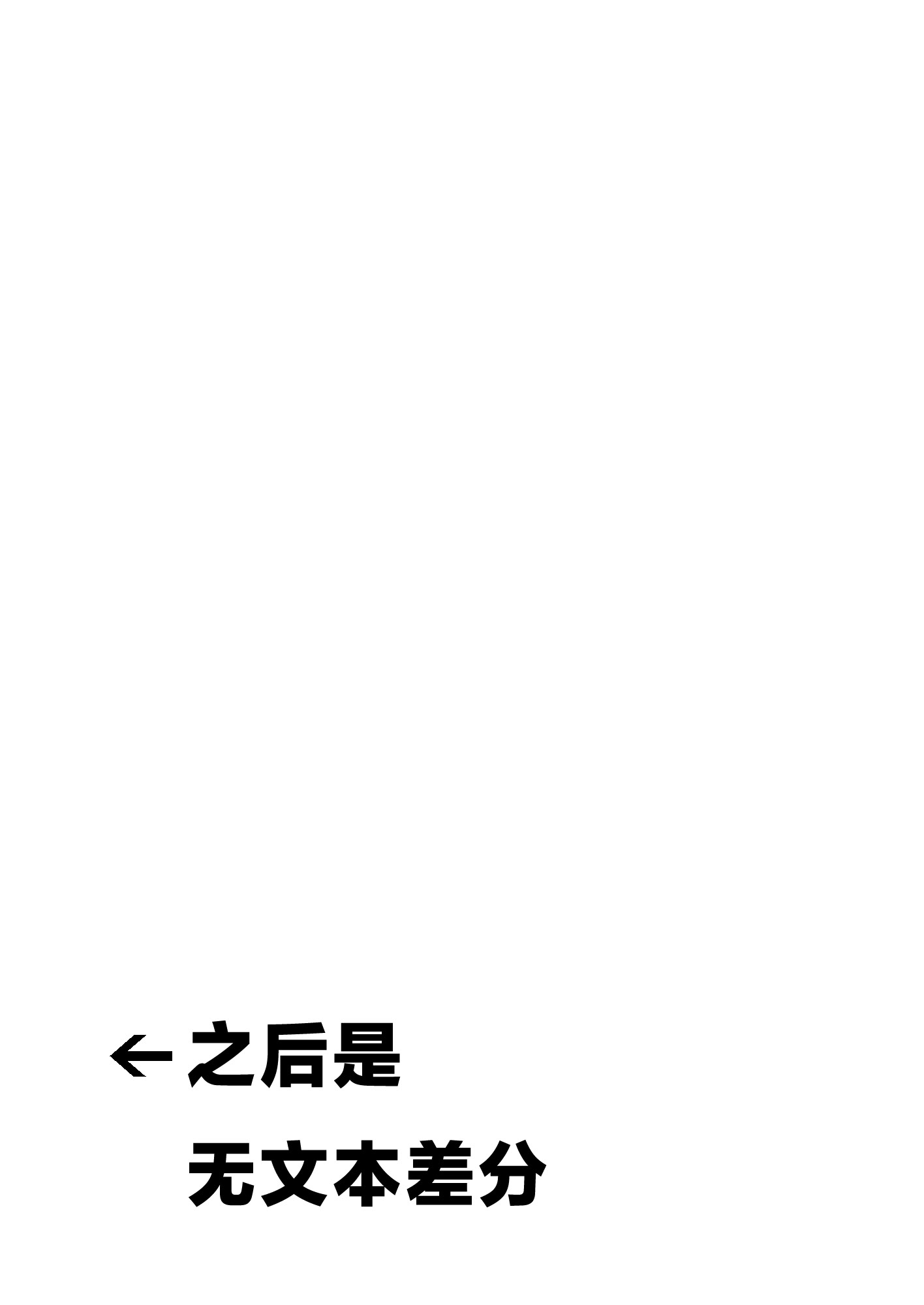 [日本漫画] [Sister Mytory (右の人みつる)] 童貞奪っていいですか？～童貞卒業短編集～｜能让我夺走你的处男吗？~处男毕业短篇集~ 单本,巨乳大奶,露出,大阴茎#[41P]-9